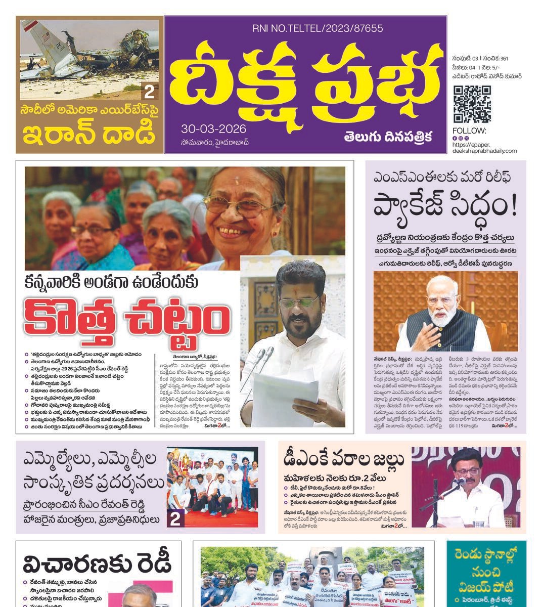 DEEKSHA PRABHA 30-03-2026